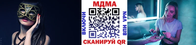 МДМА кристаллы  Богородск 