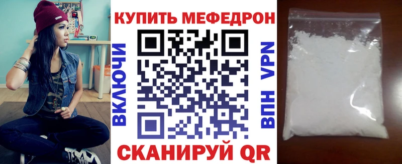 где продают наркотики  Богородск  МЯУ-МЯУ кристаллы 
