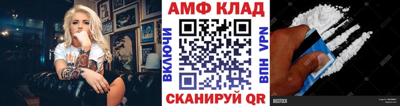 ссылка на мегу онион  продажа наркотиков  Богородск  МЕТАМФЕТАМИН Methamphetamine 