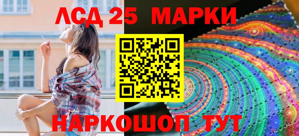 Марки NBOMe 1,8мг  Вход с VPN  Богородск  Марки 25I-NBOMe  Марки NBOMe 1,8мг 