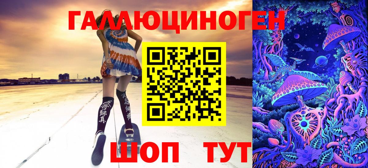 Богородск  Галлюциногенные грибы прущие грибы  Вход с VPN 