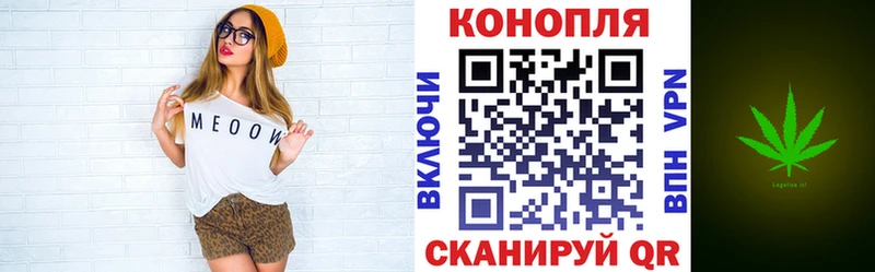 Канабис семена  Богородск 