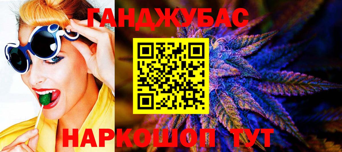 Канабис планчик  МАРИХУАНА Bruce Banner  Богородск  Вход с VPN 
